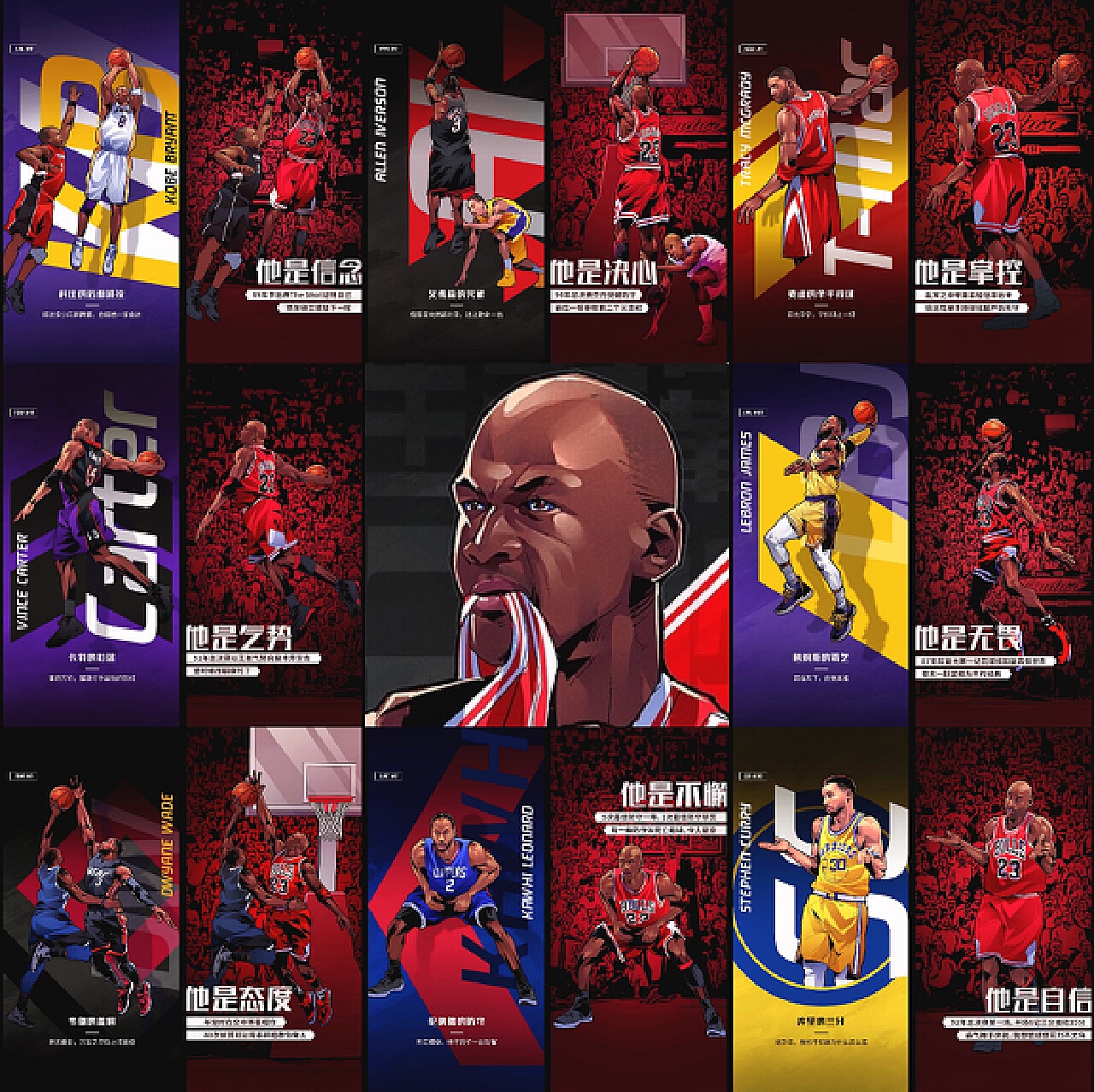 下深刻印记 下深刻印记